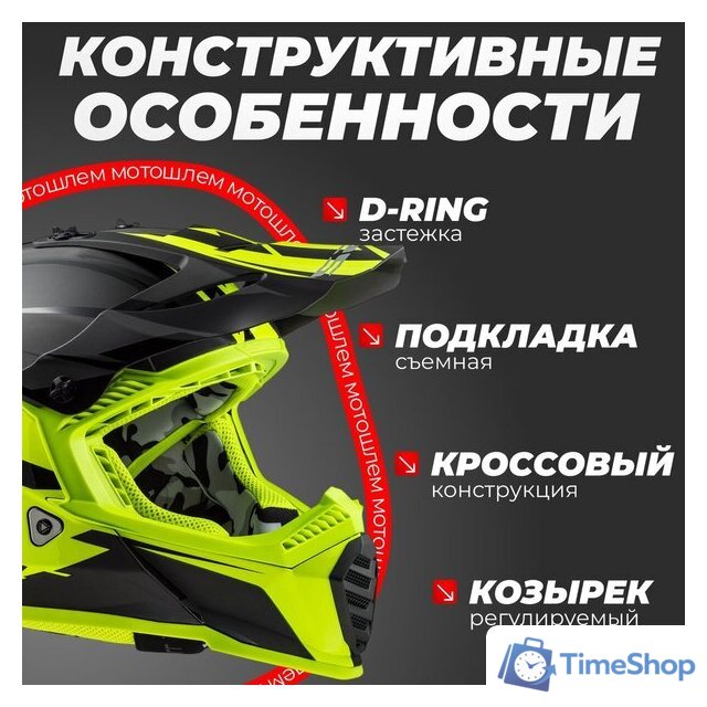 Мотошлем LS2 MX1299 (MX437) Fast Evo Roar (L, черный/зеленый) - Изображение №3 — Интернет-магазин Time-Shop