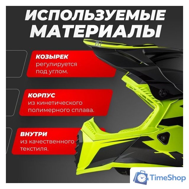 Мотошлем LS2 MX1299 (MX437) Fast Evo Roar (L, черный/зеленый) - Изображение №2 — Интернет-магазин Time-Shop