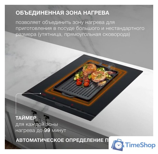 Варочная панель Hyundai HHI 3855 BG - Изображение №15 — Интернет-магазин Time-Shop