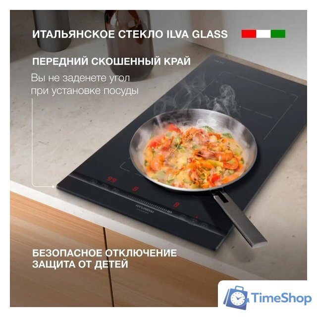 Варочная панель Hyundai HHI 3855 BG - Изображение №14 — Интернет-магазин Time-Shop