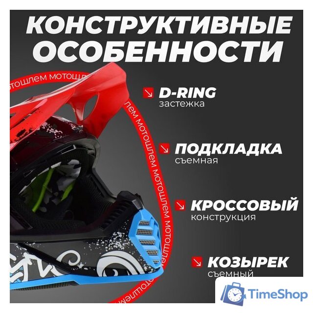 Мотошлем LS2 MX437 Fast 2 Mini Starmaw (S, черный) - Изображение №3 — Интернет-магазин Time-Shop