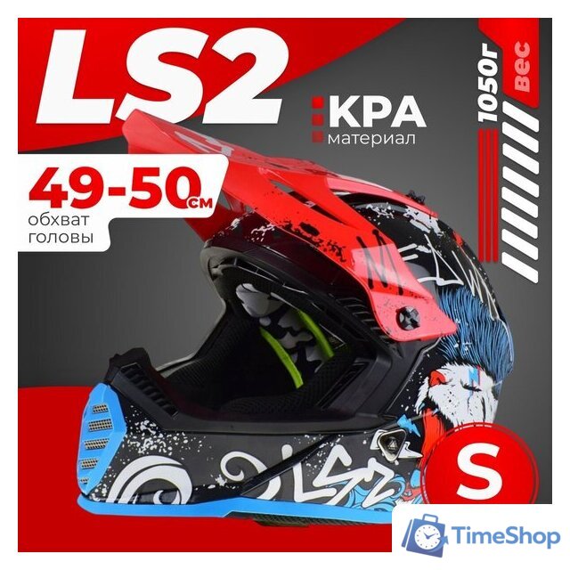 Мотошлем LS2 MX437 Fast 2 Mini Starmaw (S, черный) - Изображение №1 — Интернет-магазин Time-Shop