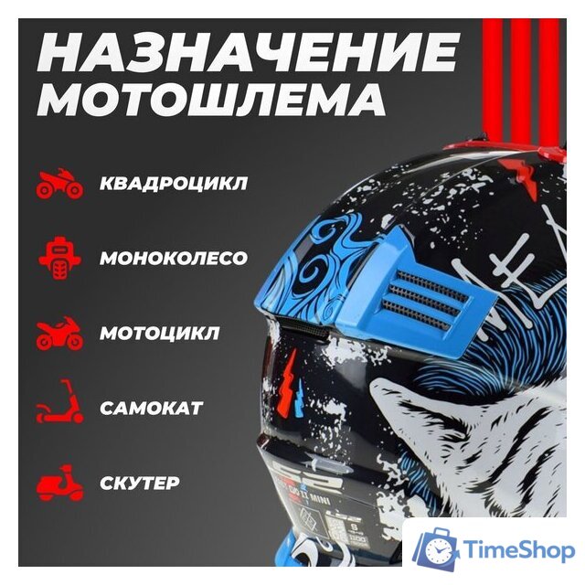 Мотошлем LS2 MX437 Fast 2 Mini Starmaw (S, черный) - Изображение №4 — Интернет-магазин Time-Shop