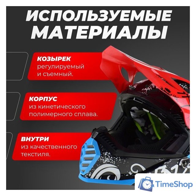 Мотошлем LS2 MX437 Fast 2 Mini Starmaw (S, черный) - Изображение №2 — Интернет-магазин Time-Shop