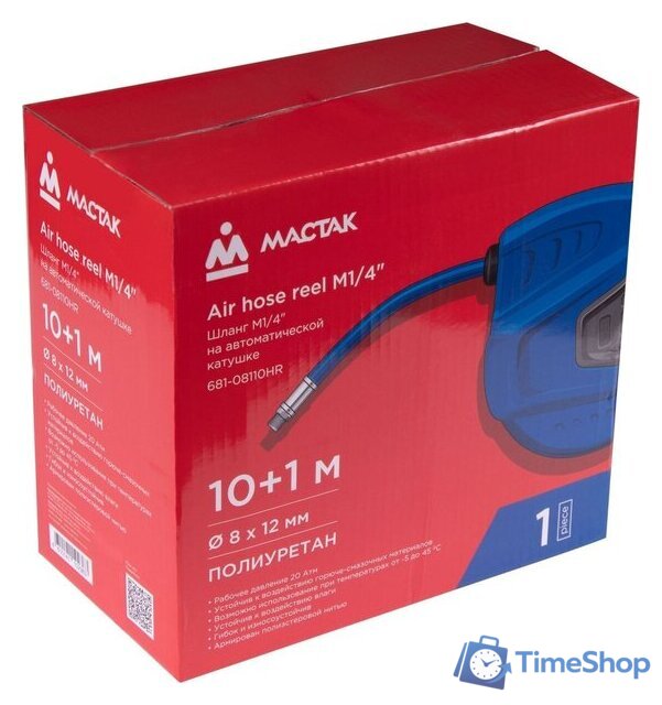 Шланг для компрессора Мастак 681-08110HR - Изображение №2 — Интернет-магазин Time-Shop