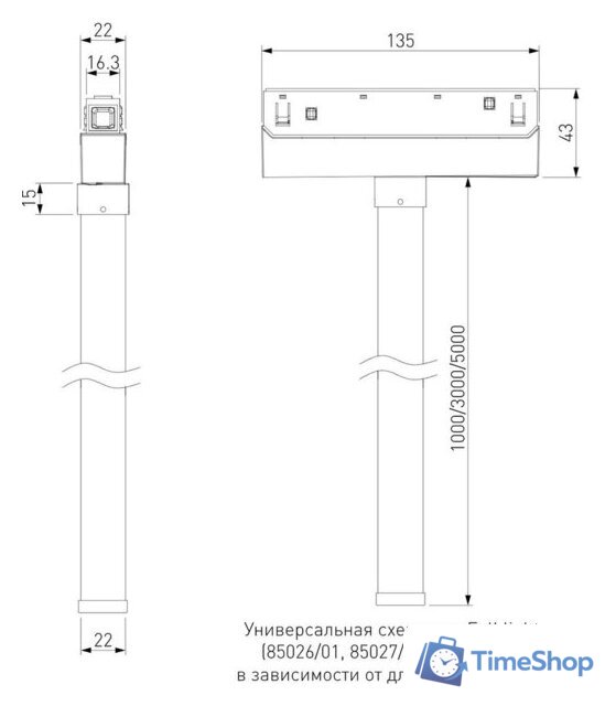 Трековый светильник Elektrostandard Slim Magnetic Full Light N05 85028/01 - Изображение №6 — Интернет-магазин Time-Shop