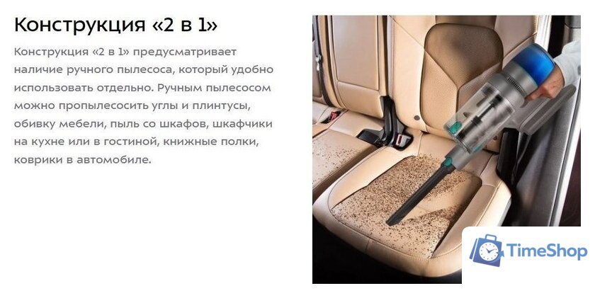 Пылесос Kitfort KT-5305 - Изображение №12 — Интернет-магазин Time-Shop