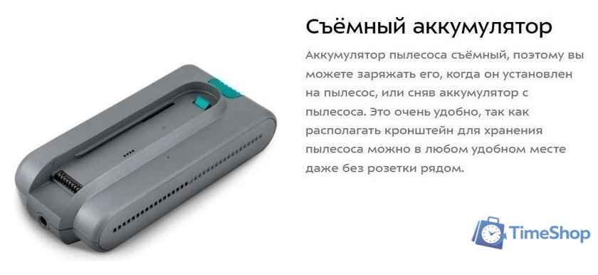 Пылесос Kitfort KT-5305 - Изображение №17 — Интернет-магазин Time-Shop