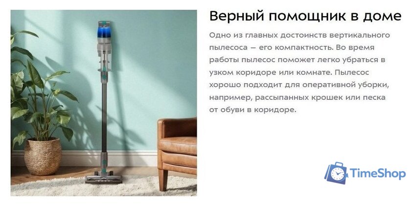 Пылесос Kitfort KT-5305 - Изображение №19 — Интернет-магазин Time-Shop