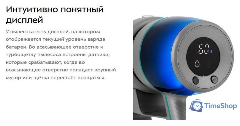 Пылесос Kitfort KT-5305 - Изображение №16 — Интернет-магазин Time-Shop
