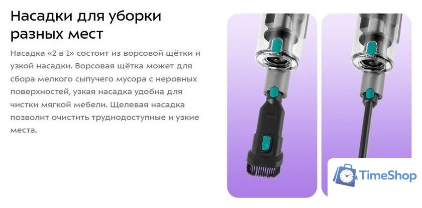 Пылесос Kitfort KT-5305 - Изображение №14 — Интернет-магазин Time-Shop