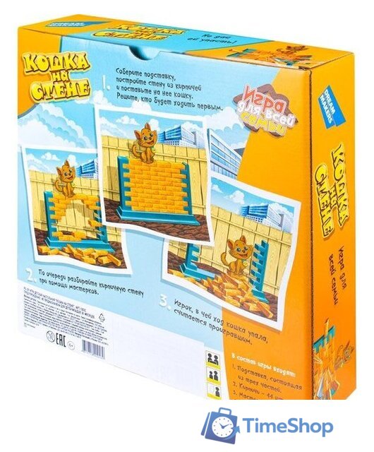 Настольная игра Dream Makers Кошка на стене 1503C - Изображение №5 — Интернет-магазин Time-Shop