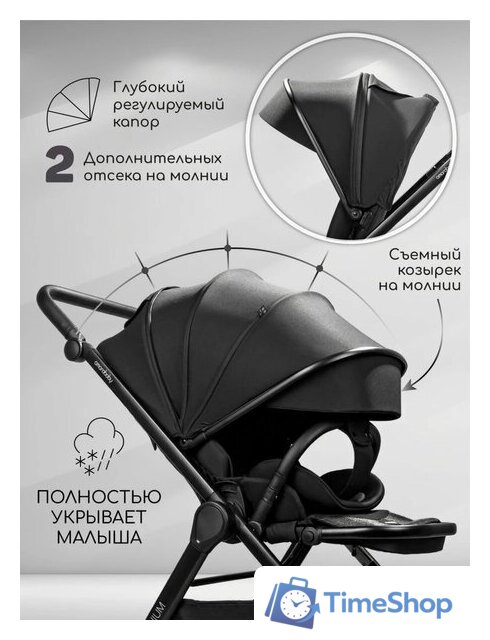 Коляска прогулочная «книга» Amarobaby Somnium AB25-10SOMNIUM/09 (черный) - Изображение №4 — Интернет-магазин Time-Shop