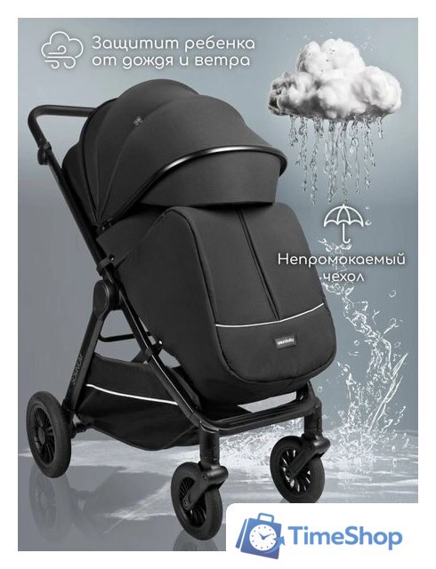 Коляска прогулочная «книга» Amarobaby Somnium AB25-10SOMNIUM/09 (черный) - Изображение №11 — Интернет-магазин Time-Shop