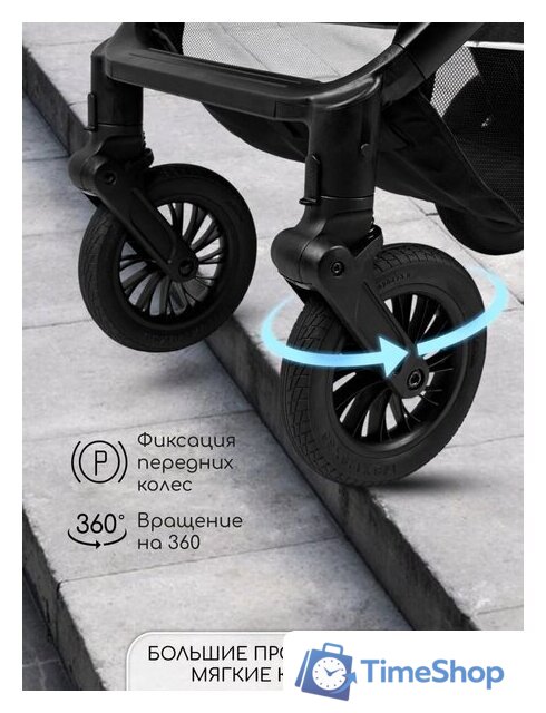 Коляска прогулочная «книга» Amarobaby Somnium AB25-10SOMNIUM/09 (черный) - Изображение №13 — Интернет-магазин Time-Shop