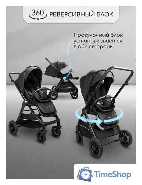 Коляска прогулочная «книга» Amarobaby Somnium AB25-10SOMNIUM/09 (черный) - Изображение №10 — Интернет-магазин Time-Shop