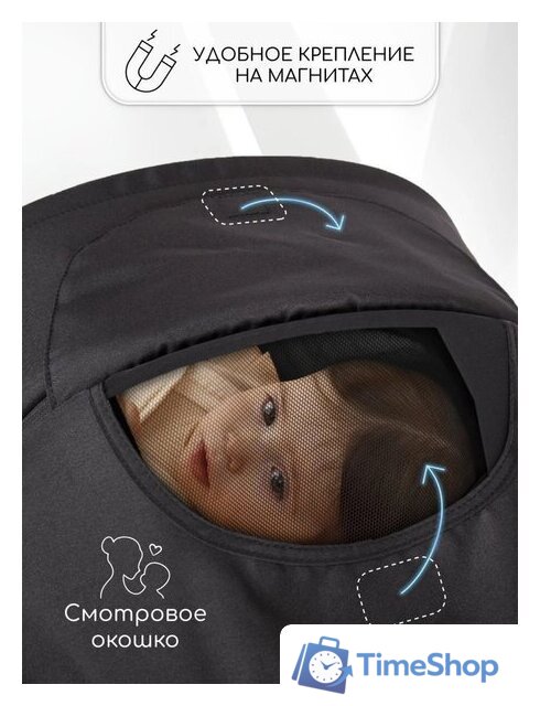 Коляска прогулочная «книга» Amarobaby Somnium AB25-10SOMNIUM/09 (черный) - Изображение №16 — Интернет-магазин Time-Shop