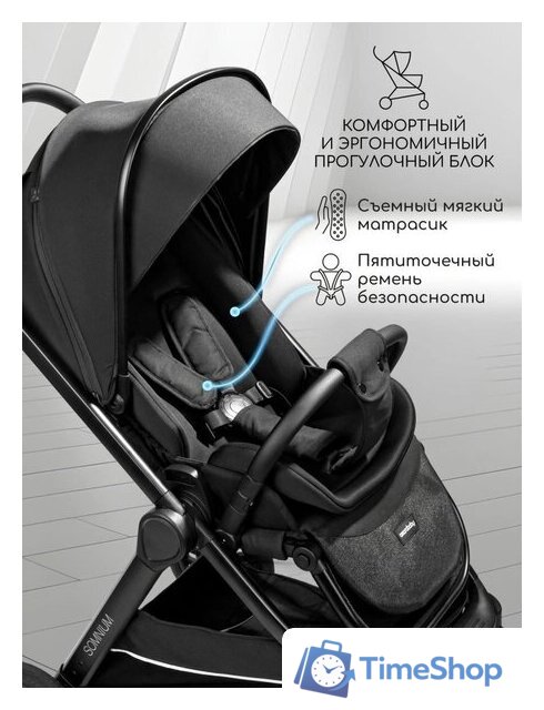Коляска прогулочная «книга» Amarobaby Somnium AB25-10SOMNIUM/09 (черный) - Изображение №15 — Интернет-магазин Time-Shop