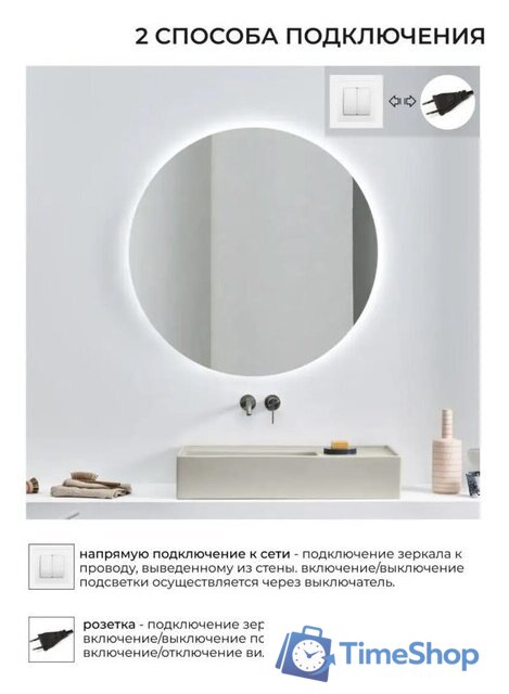  EMZE 80 LED.80.80.SW.4К (c подсветкой) - Изображение №5 — Интернет-магазин Time-Shop