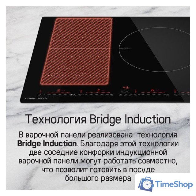 Варочная панель MAUNFELD CVI804SFBK LUX Inverter - Изображение №11 — Интернет-магазин Time-Shop
