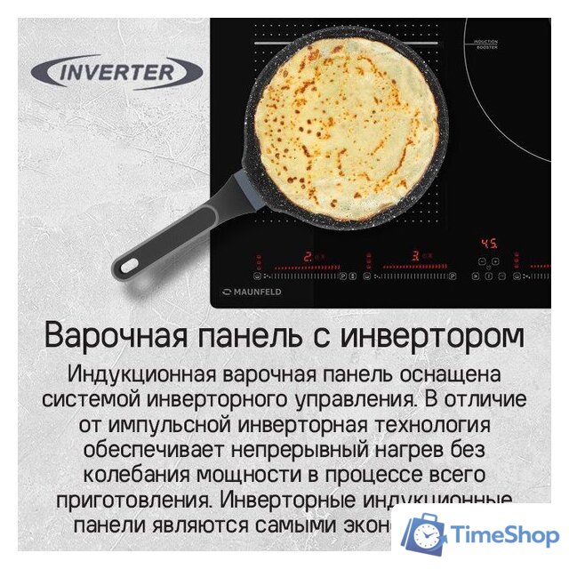 Варочная панель MAUNFELD CVI804SFBK LUX Inverter - Изображение №10 — Интернет-магазин Time-Shop