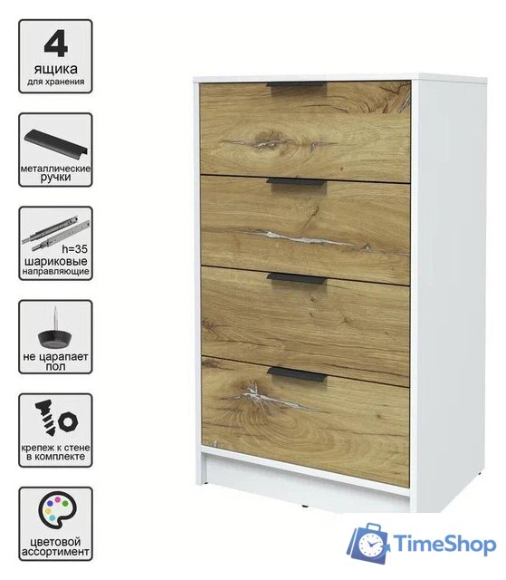 Комод Интерлиния Концепт КТ-К60 (дуб нокс/белый платинум) - Изображение №4 — Интернет-магазин Time-Shop