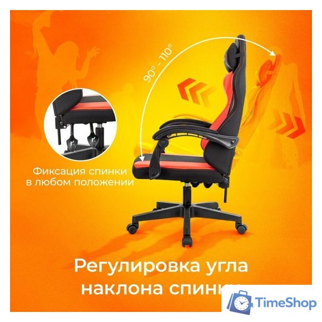 Игровое (геймерское) кресло Zombie Rudger (черный/красный) - Изображение №3 — Интернет-магазин Time-Shop