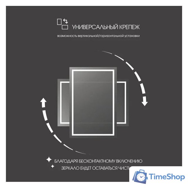 Зеркало Алмаз-Люкс Sumatra clear 14060d2-6 140х60 см (холодный свет) - Изображение №9 — Интернет-магазин Time-Shop