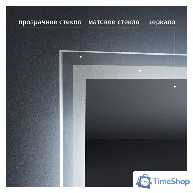 Зеркало Алмаз-Люкс Sumatra clear 14060d2-6 140х60 см (холодный свет) - Изображение №5 — Интернет-магазин Time-Shop