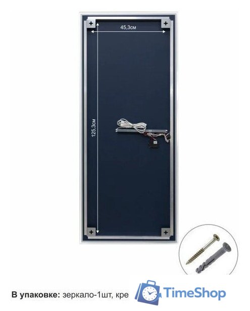 Зеркало Алмаз-Люкс Sumatra clear 14060d2-6 140х60 см (холодный свет) - Изображение №8 — Интернет-магазин Time-Shop