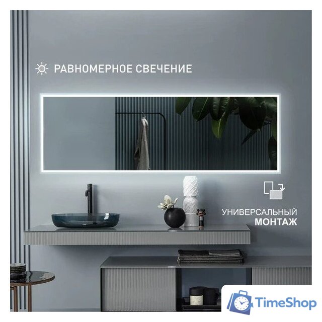 Зеркало Алмаз-Люкс Sumatra clear 14060d2-6 140х60 см (холодный свет) - Изображение №4 — Интернет-магазин Time-Shop