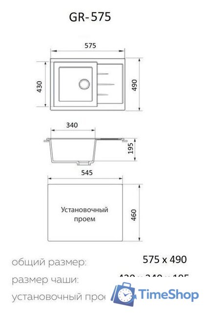Кухонная мойка Granrus GR-575 (темно-серый) - Изображение №2 — Интернет-магазин Time-Shop