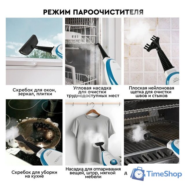 Паровая швабра Planta PL-SM02 - Изображение №4 — Интернет-магазин Time-Shop