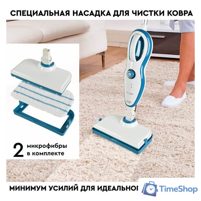 Паровая швабра Planta PL-SM02 - Изображение №11 — Интернет-магазин Time-Shop