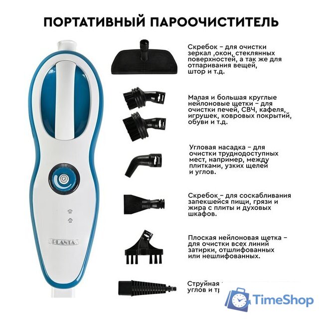 Паровая швабра Planta PL-SM02 - Изображение №16 — Интернет-магазин Time-Shop
