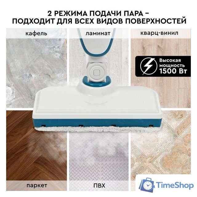 Паровая швабра Planta PL-SM02 - Изображение №3 — Интернет-магазин Time-Shop