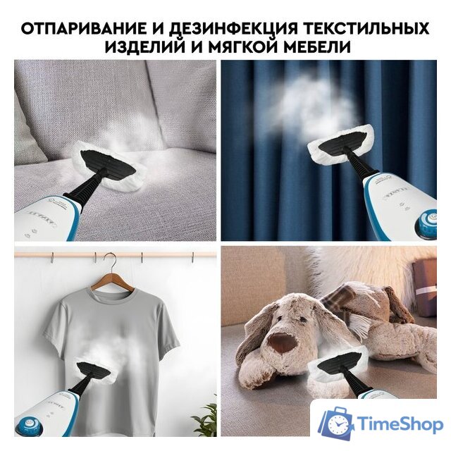 Паровая швабра Planta PL-SM02 - Изображение №9 — Интернет-магазин Time-Shop