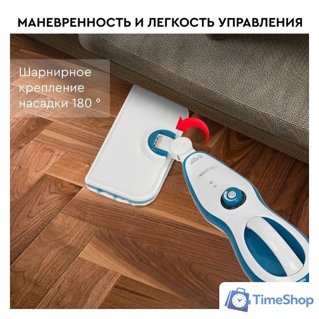 Паровая швабра Planta PL-SM02 - Изображение №13 — Интернет-магазин Time-Shop