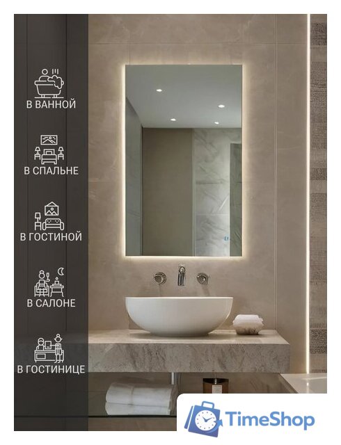 Зеркало с подсветкой  EMZE Rectangle 50х70 LED.50.70.4K (с подсветкой) - Изображение №4 — Интернет-магазин Time-Shop