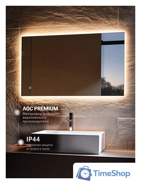 Зеркало с подсветкой  EMZE Rectangle 50х70 LED.50.70.4K (с подсветкой) - Изображение №9 — Интернет-магазин Time-Shop