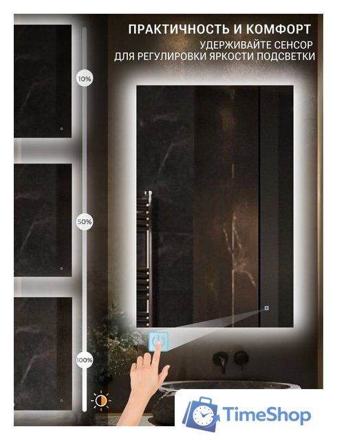 Зеркало с подсветкой  EMZE Rectangle 50х70 LED.50.70.4K (с подсветкой) - Изображение №3 — Интернет-магазин Time-Shop