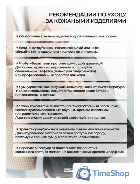 Женская сумка Igermann 2049 25С2049КЧ (черный) - Изображение №12 — Интернет-магазин Time-Shop