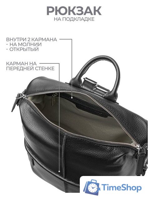 Женская сумка Igermann 2049 25С2049КЧ (черный) - Изображение №2 — Интернет-магазин Time-Shop