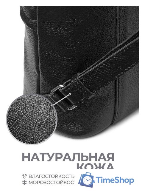 Женская сумка Igermann 2049 25С2049КЧ (черный) - Изображение №5 — Интернет-магазин Time-Shop