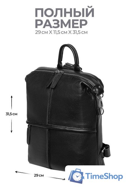 Женская сумка Igermann 2049 25С2049КЧ (черный) - Изображение №7 — Интернет-магазин Time-Shop