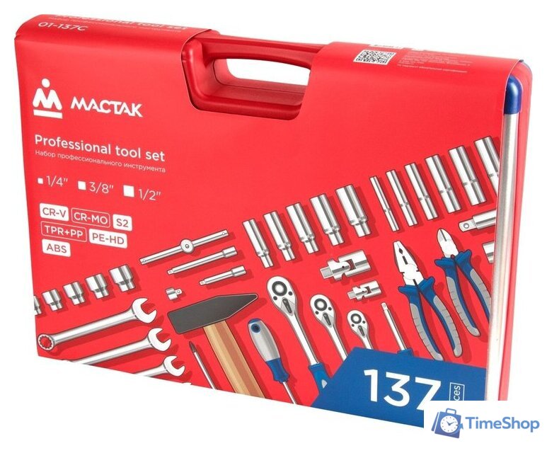 Универсальный набор инструментов Мастак 01-137C (137 предметов) - Изображение №7 — Интернет-магазин Time-Shop