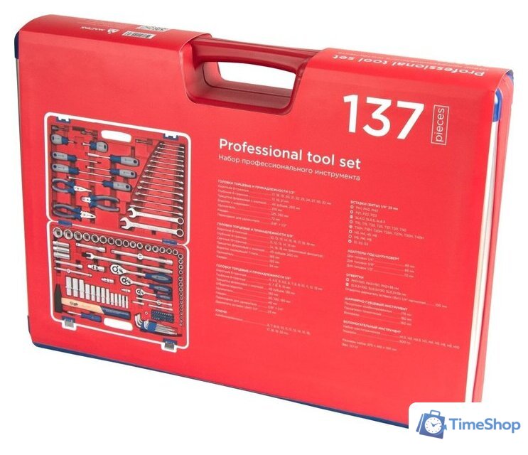 Универсальный набор инструментов Мастак 01-137C (137 предметов) - Изображение №8 — Интернет-магазин Time-Shop