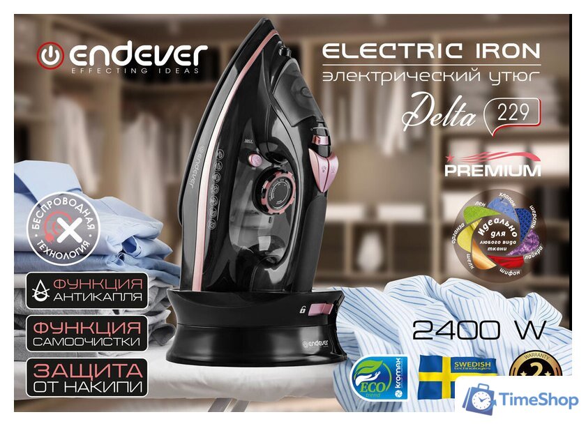 Утюг Endever Delta-229 - Изображение №1 — Интернет-магазин Time-Shop
