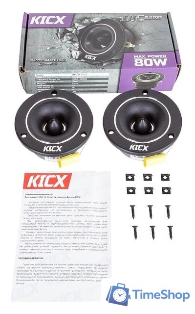 Твитер KICX DTC 36 ver.2 - Изображение №4 — Интернет-магазин Time-Shop