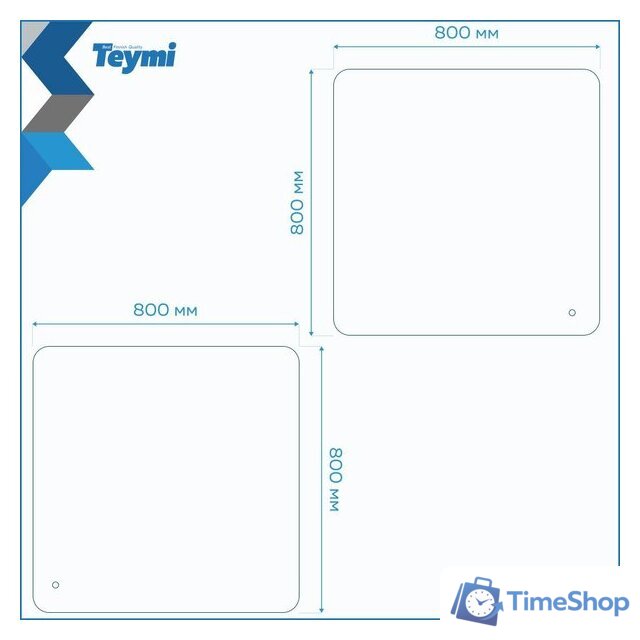  Teymi Зеркало Solli Oreol Pro 80x80 T20260 (подсветка, сенсор) - Изображение №12 — Интернет-магазин Time-Shop